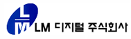 LM 디지털주식회사