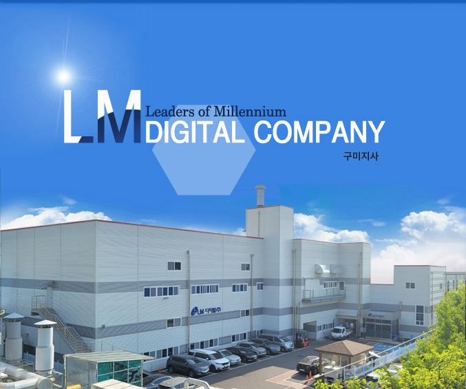 Leaders of millennium LM DIGITAL COMPANY