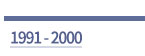 1991-2000