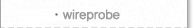 wireprobe